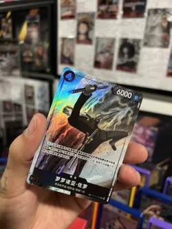 One Piece TCG Card Game Chinese Roronoa Zoro OP10-095 TR Exclusive Alt Art NM - Image 1