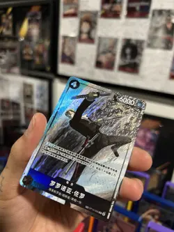 One Piece TCG Card Game Chinese Roronoa Zoro OP10-095 TR Exclusive Alt Art NM - Image 2