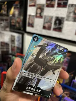 One Piece TCG Card Game Chinese Roronoa Zoro OP10-095 TR Exclusive Alt Art NM - Image 3
