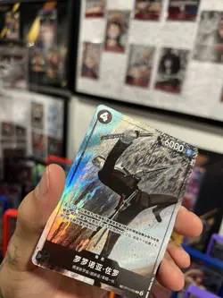 One Piece TCG Card Game Chinese Roronoa Zoro OP10-095 TR Exclusive Alt Art NM - Image 4