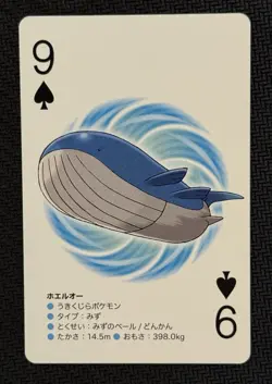 Wailord pokemon Playing Poker Card White Kyurem Nintendo Japanese - Image 1