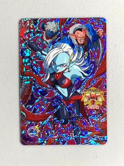 Towa - HGD6-CP6 CP - Super Dragon Ball Heroes Card Japanese - Image 1