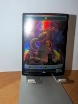 MTG Xyris, the Writhing Storm and Snake Token Year Of The Snake Japanese MTG NM - Image 2