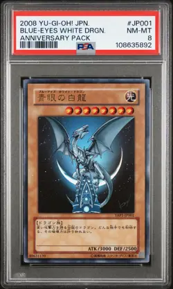 2008 YU-GI-OH! JAPANESE YAP1-ANNIVERSARY PACK BLUE-EYES WHITE DRAGON PSA 8 - Image 1