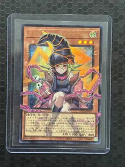 Yu-Gi-Oh! LOCH Gagaga Girl - Cell Phone Subtraction LOCH-JP012 Ultra Over Frame - Image 1