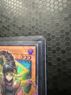 Yu-Gi-Oh! LOCH Gagaga Girl - Cell Phone Subtraction LOCH-JP012 Ultra Over Frame - Image 2