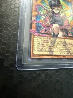 Yu-Gi-Oh! LOCH Gagaga Girl - Cell Phone Subtraction LOCH-JP012 Ultra Over Frame - Image 4
