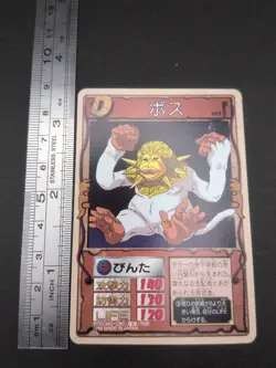 Boss #085 Monster Rancher Farm TRADING CARD GAME 1999 BANDAI Japan TCG CCG B1 - Image 4