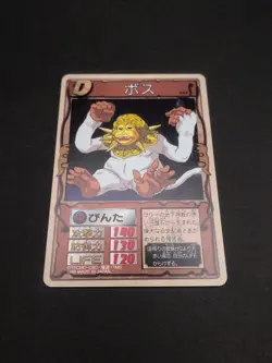 Boss #085 Monster Rancher Farm TRADING CARD GAME 1999 BANDAI Japan TCG CCG B1 - Image 5
