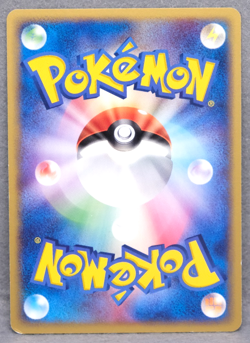 Duskull 2003 Vintage 043/080 C Gamefreak Nintendo Pokemon Card Japanese F/S - Image 2