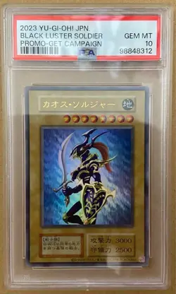 Yugioh Yu-Gi-Oh! Card PSA Duel Monsters Rare Phantom Chaos - Image 1