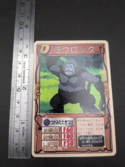 Raulock #084 Monster Rancher Farm TRADING CARD GAME 1999 BANDAI Japan TCG CCG B1 - Image 4