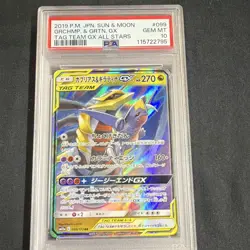 Pokemon TCG Garchomp & Giratina GX 099/173 SM12a Holo JP PSA 10 2019 - Image 1