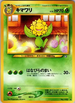 Sunflora Gold, Silver, to a New World... Pokemon NM - Image 1