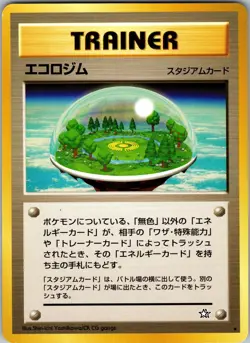 Ecogym Gold, Silver, to a New World... Pokemon NM - Image 1