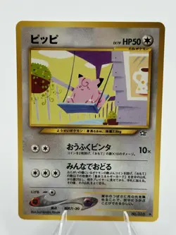 Clefairy - No. 035 - Uncommon - Neo Genesis - Pokemon Card - LP - Japanese - Image 1
