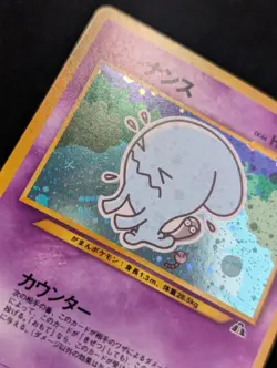 Wobbuffet Crossing the Ruins... Pokemon NM Holo - Image 4