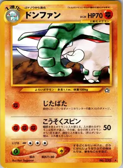 Donphan Gold, Silver, to a New World... Pokemon NM - Image 1