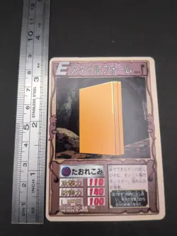 Style Form #083 Monster Rancher Farm TRADING CARD GAME 1999 BANDAI Japan TCG B2 - Image 4
