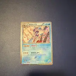 Nintendo Pokemon TCG CP3 PokeKyun Froslass Yukimenoko 009/032 1st Ed Holo JP - Image 2