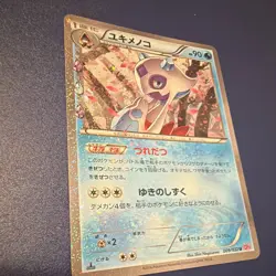 Nintendo Pokemon TCG CP3 PokeKyun Froslass Yukimenoko 009/032 1st Ed Holo JP - Image 3
