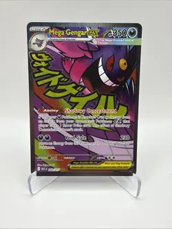 🔥Mega Gengar Ex 269/217 Ascended Heroes MAR English Pokemon TCG🔥 - Image 1