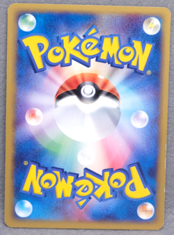 Linoone 2003 Vintage 038/055 U Gamefreak Nintendo Pokemon Card Japanese F/S - Image 2