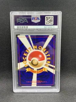Pokemon Japanese LEDYBA REVERSE HOLO Southern Island 1999 PROMO PSA 8 - Image 2