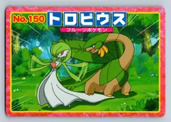 Tropius vs Gardevoir No. 150 Pokemon 2002 Top Advanced Generation Japanese - LP - Image 1