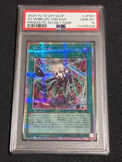 Yugioh Yu-Gi-Oh! Card PSA Duel Monsters Rare linkage - Image 1