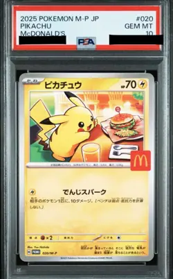 PSA 10 Pikachu 020/M-P McDonald's Happy Set Promo 2025 Pokemon Card Japanese - Image 1
