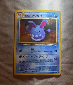 Light Azumarill 🌀 SWIRL - Japanese Holo Neo Destiny - Pokemon Darkness to Light - Image 1