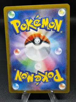 Rapidash 069/063 Art Rare Heat Wave Arena Pokemon Japanese Near Mint - Image 2