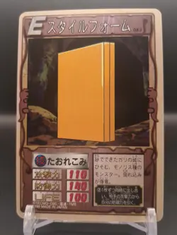 Style Form #083 Monster Rancher Farm TRADING CARD GAME 1999 BANDAI Japan TCG B1 - Image 3