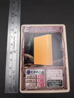 Style Form #083 Monster Rancher Farm TRADING CARD GAME 1999 BANDAI Japan TCG B1 - Image 4