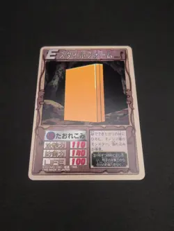 Style Form #083 Monster Rancher Farm TRADING CARD GAME 1999 BANDAI Japan TCG B1 - Image 5