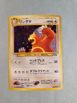 Pokemon Neo Discovery Ursaring #217 Holo Japanese Pocket Monsters - Image 1
