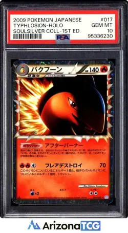 Pokemon 2009 Typhlosion 017 Holo 1st Edition SoulSilver Japanese GEM MINT PSA 10 - Image 1