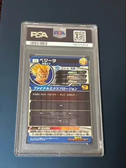 PSA 10 UM10-SEC3 Vegeta - Super Dragon Ball Heroes Card (Slabbed • Gem Mint) - Image 2