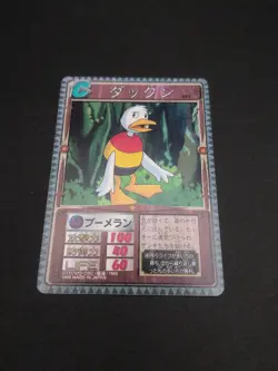 Dakkun #082 Monster Rancher Farm TRADING CARD GAME 1999 BANDAI Japan TCG CCG B2 - Image 5