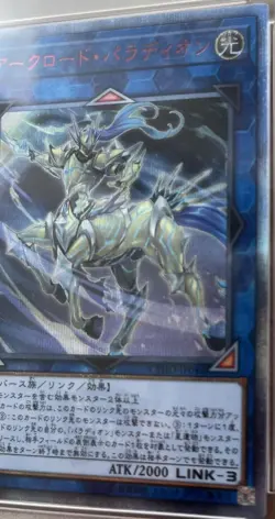 Yu Gi Oh Crusadia Equimax PSA 10 20th Secret Rare Collector Card - Image 3