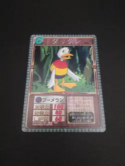 Dakkun #082 Monster Rancher Farm TRADING CARD GAME 1999 BANDAI Japan TCG CCG B1 - Image 5