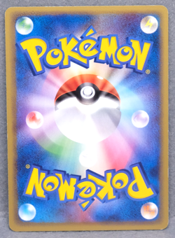 Rhyhorn 2004 Vintage 052/083 C Gamefreak Nintendo Pokemon Card Japanese F/S - Image 2