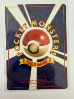 Japanese Energy Removal - Base Set - Uncommon Pokemon Card - Image 2