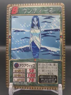 Undine #081 Monster Rancher Farm TRADING CARD GAME 1999 BANDAI Japan TCG CCG B2 - Image 3