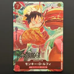 Monkey D. Luffy P-080 MOS BURGER PROMO ONE PIECE Card Japanese - Image 1
