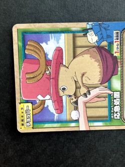Chopper From TV animation ONE PIECE Card Game TCG Japanese Bandai 2003 JS-W17 - Image 2