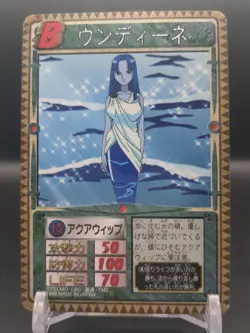Undine #081 Monster Rancher Farm TRADING CARD GAME 1999 BANDAI Japan TCG CCG B1 - Image 3