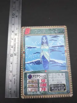 Undine #081 Monster Rancher Farm TRADING CARD GAME 1999 BANDAI Japan TCG CCG B1 - Image 4