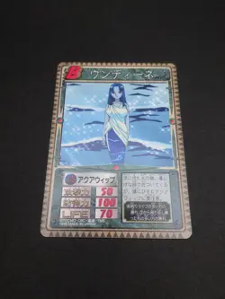 Undine #081 Monster Rancher Farm TRADING CARD GAME 1999 BANDAI Japan TCG CCG B1 - Image 5